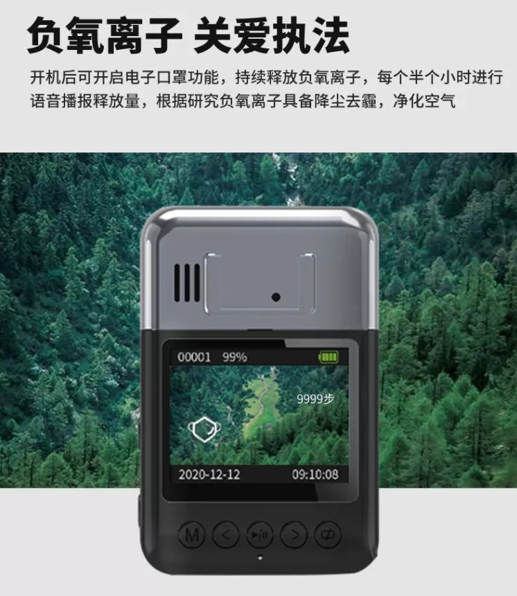 警翼新品： F7执法记录仪